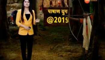 See Azad Hindustan 500 years old photo