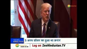 India has strategic importance in the Indo-Pacific region: Trump