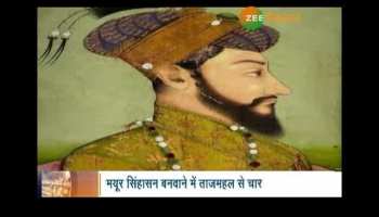Main Bharat Hoon : Know, how Kohinoor ruined Shah Jahan life
