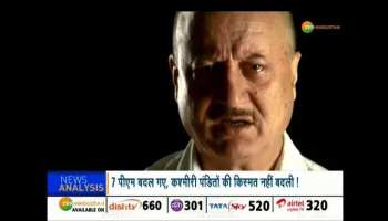 29 years of pain of Kashmiri Pandits