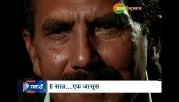 Salaakhen: Painful story of Indian secret agent Gopal Das
