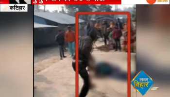Katihar: Father beating for piece of land