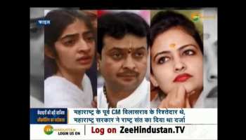 Who killed spiritual leader Bhayyuji Maharaj ?