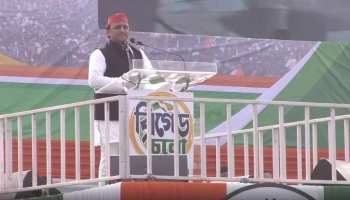 ममता के मंच पर बोले अखिलेश, 'सपा-बसपा गठबंधन से देश में खुशी की लहर, लेकिन...' ममता के मंच पर बोले अखिलेश, 'सपा-बसपा गठबंधन से देश में खुशी की लहर, लेकिन...'