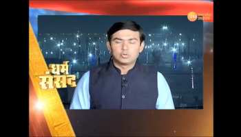 WATCH 'Dharm sansand' from Trivedi Coast