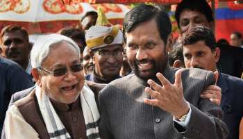 रामविलास पासवान बोले- सामन्य वर्ग के आरक्षण से 10 प्रतिशत बढ़ेगा NDA का वोट शेयर रामविलास पासवान बोले- सामन्य वर्ग के आरक्षण से 10 प्रतिशत बढ़ेगा NDA का वोट शेयर