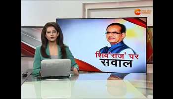 Questions On Shivraj Singh Chauhan