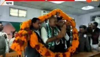 Patna: Another 'Kushwaha' leader joins JDU
