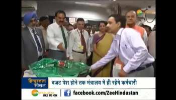 Haluaa made in Finance Ministry without Arun Jaitley