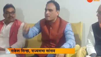 Begusarai: Big statement of BJP MP Rakesh Sinha on Ram temple