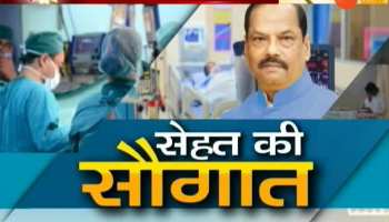 Jharkhand: Government will take care of health