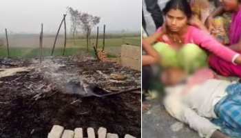 बिहार : दबंगों ने पहले गरीब की झोपड़ी जलायी, फिर कार से कुचलकर मार डाला बिहार : दबंगों ने पहले गरीब की झोपड़ी जलायी, फिर कार से कुचलकर मार डाला