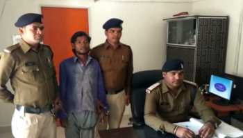छत्तीसगढ़ः मां की हत्या कर तीन दिन तक खाता रहा उसका मांस, प्यास लगने पर पी लिया खून छत्तीसगढ़ः मां की हत्या कर तीन दिन तक खाता रहा उसका मांस, प्यास लगने पर पी लिया खून