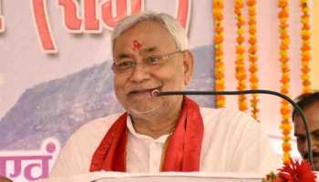 बिहार में जल्द लागू होगा गरीब सवर्ण आरक्षण : नीतीश कुमार बिहार में जल्द लागू होगा गरीब सवर्ण आरक्षण : नीतीश कुमार