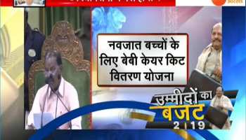Jharkhand Budget: CM Raghuvar Das presented a budget of Rs 85,429 crore ।। Part 1