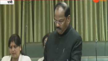 Jharkhand Budget: CM Raghuvar Das presented a budget of Rs 85,429 crore ।। Part 3