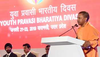 प्रवासी भारतीय दिवस: CM योगी बोले, 'भगवान ब्रह्मा ने खुद कहा काशी का निर्माण काशी विश्वनाथ ने किया' प्रवासी भारतीय दिवस: CM योगी बोले, 'भगवान ब्रह्मा ने खुद कहा काशी का निर्माण काशी विश्वनाथ ने किया'