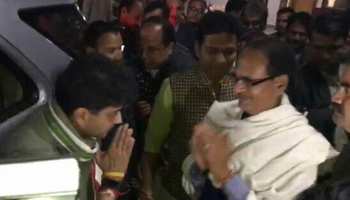 मध्य प्रदेशः अचानक शिवराज से मिलने पहुंचे सिंधिया, बंद कमरे 45 मिनट तक चली चर्चा मध्य प्रदेशः अचानक शिवराज से मिलने पहुंचे सिंधिया, बंद कमरे 45 मिनट तक चली चर्चा