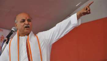 प्रवीण तोगड़िया बोले- दो से ज्यादा बच्चें पैदा करने पर लगाएंगे प्रतिबंध प्रवीण तोगड़िया बोले- दो से ज्यादा बच्चें पैदा करने पर लगाएंगे प्रतिबंध