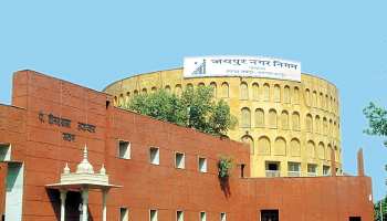 जयपुर: मेयर पद के लिए दो पार्षदों ने नामांकन पत्र किए दाखिल जयपुर: मेयर पद के लिए दो पार्षदों ने नामांकन पत्र किए दाखिल