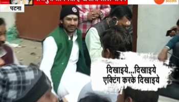 Patna: Tej pratap has taken the test of Khesari's fan's