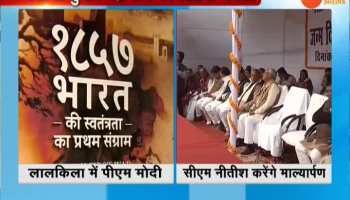 Patna: tribute to Netaji Subhash Chandra Bose