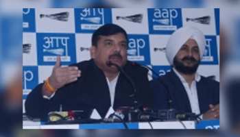 EVM भरोसे के लायक नहीं, बैलट पेपर वापस लाने की जरूरत: AAP EVM भरोसे के लायक नहीं, बैलट पेपर वापस लाने की जरूरत: AAP