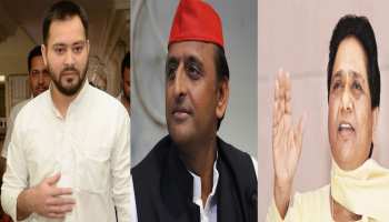 क्या यूपी की तरह बिहार में भी कांग्रेस के बिना ही होगा महागठबंधन? RJD ने दिए संकेत! क्या यूपी की तरह बिहार में भी कांग्रेस के बिना ही होगा महागठबंधन? RJD ने दिए संकेत!