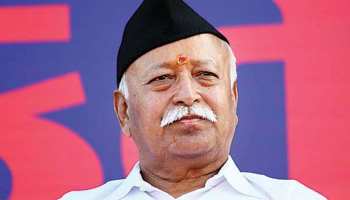 कानपुर: RSS का बौद्धिक चिंतन शिविर शुरू, 30 जनवरी तक प्रवास के लिए आए संघ प्रमुख कानपुर: RSS का बौद्धिक चिंतन शिविर शुरू, 30 जनवरी तक प्रवास के लिए आए संघ प्रमुख
