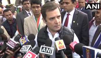 राहुल गांधी बोले, 'मुझे पूरा भरोसा है प्रियंका वो काम करेंगी, जो UP को चाहिए' राहुल गांधी बोले, 'मुझे पूरा भरोसा है प्रियंका वो काम करेंगी, जो UP को चाहिए'
