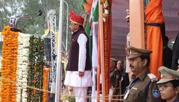 मध्य प्रदेशः CM कमलनाथ ने छिंदवाड़ा में फहराया तिरंगा, जनता को दिया यह संदेश... मध्य प्रदेशः CM कमलनाथ ने छिंदवाड़ा में फहराया तिरंगा, जनता को दिया यह संदेश...