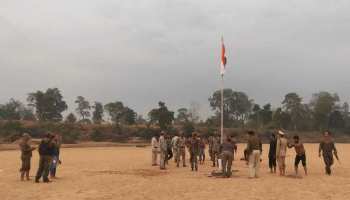 दंतेवाड़ा: 70वें गणतंत्र दिवस पर SP ने नक्सलगढ़ इंद्रावती के तट पर फहराया तिरंगा दंतेवाड़ा: 70वें गणतंत्र दिवस पर SP ने नक्सलगढ़ इंद्रावती के तट पर फहराया तिरंगा