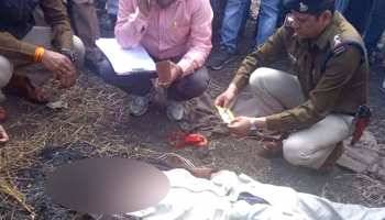 मरने वाला खुद ही निकला अपने मर्डर का आरोपी, एक 'अंडरवियर' से हुआ खुलासा मरने वाला खुद ही निकला अपने मर्डर का आरोपी, एक 'अंडरवियर' से हुआ खुलासा