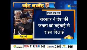 Budget 2019 : Know all the big news related to 2018-19 budget