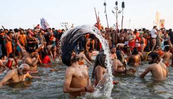 कुंभ 2019 : मौनी अमावस्या पर 2 करोड़ से अधिक श्रद्धालुओं ने लगाई संगम में डुबकी कुंभ 2019 : मौनी अमावस्या पर 2 करोड़ से अधिक श्रद्धालुओं ने लगाई संगम में डुबकी