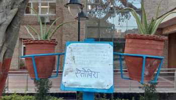 नेत्रहीन भी अब ले पाएंगे धरती की सुंदरता का आनंद, यहां बना विश्व का पहला दृष्टि ईको पार्क नेत्रहीन भी अब ले पाएंगे धरती की सुंदरता का आनंद, यहां बना विश्व का पहला दृष्टि ईको पार्क