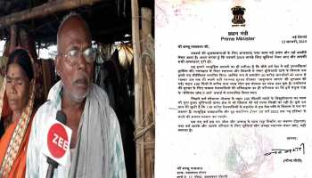 इस रिक्शा चालक को मिला पीएम मोदी का पत्र, बदल गई जिंदगी... इस रिक्शा चालक को मिला पीएम मोदी का पत्र, बदल गई जिंदगी...