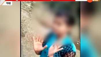 Gaya: Flirting and assaulting girl in Imamganj