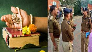पुलिसकर्मियों को विपरीत परिस्थितियों में ड्यूटी करने के लिए पढ़ाया गया गीता का पाठ पुलिसकर्मियों को विपरीत परिस्थितियों में ड्यूटी करने के लिए पढ़ाया गया गीता का पाठ