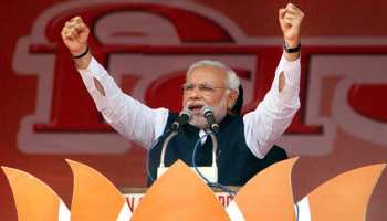 PM मोदी मध्य प्रदेश में 15 फरवरी को करेंगे बीजेपी का चुनावी शंखनाद PM मोदी मध्य प्रदेश में 15 फरवरी को करेंगे बीजेपी का चुनावी शंखनाद