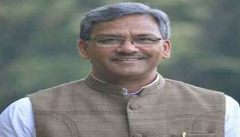 उत्तराखंड: जहरीली शराब के कारण हुई मौत पर राज्य सरकार हुई सख्त, लिया ये फैसला उत्तराखंड: जहरीली शराब के कारण हुई मौत पर राज्य सरकार हुई सख्त, लिया ये फैसला