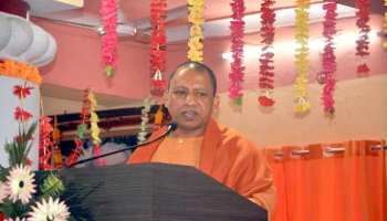 योगी आदित्यनाथ बोले, 'राम मंदिर निर्माण का विवाद हल होने में नहीं लगेंगे 24 घंटे से ज्यादा' योगी आदित्यनाथ बोले, 'राम मंदिर निर्माण का विवाद हल होने में नहीं लगेंगे 24 घंटे से ज्यादा'