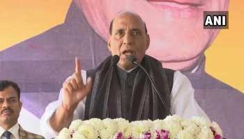 केंद्रीय गृह मंत्री राजनाथ सिंह ने तुकबंदी के सहारे की पीएम मोदी की तारीफ केंद्रीय गृह मंत्री राजनाथ सिंह ने तुकबंदी के सहारे की पीएम मोदी की तारीफ