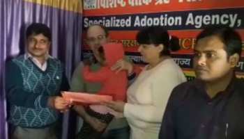 सहरसा: 6 साल की मासूम बच्ची को मिला परिवार, इटली के दंपत्ति ने लिया गोद सहरसा: 6 साल की मासूम बच्ची को मिला परिवार, इटली के दंपत्ति ने लिया गोद