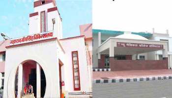 ACB करेगा कोटा मेडिकल कॉलेट में दवा घोटाले की जांच, प्रशासन ने मांगे टेंडर से जुड़े दस्तावेज ACB करेगा कोटा मेडिकल कॉलेट में दवा घोटाले की जांच, प्रशासन ने मांगे टेंडर से जुड़े दस्तावेज