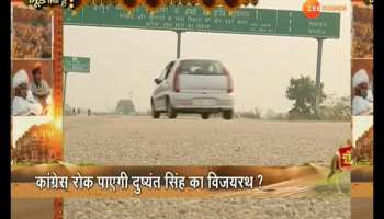 marudhra ka mood kya hain from Baran lok sabha seat