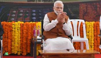 आज उत्तराखंड के रुद्रपुर का दौरा करेंगे PM मोदी, देंगे 3340 करोड़ की सौगात आज उत्तराखंड के रुद्रपुर का दौरा करेंगे PM मोदी, देंगे 3340 करोड़ की सौगात