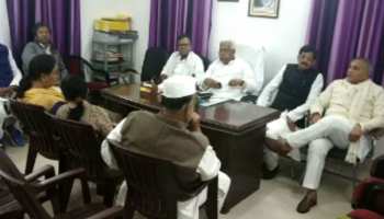 पटना: RJD की पिछलग्गू नहीं बनेगी कांग्रेस, विधायकों ने लिया मीटिंग में बड़ा फैसला पटना: RJD की पिछलग्गू नहीं बनेगी कांग्रेस, विधायकों ने लिया मीटिंग में बड़ा फैसला