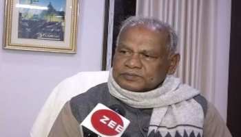 जीतनराम मांझी के बागी तेवर, कहा- 'पार्टी अकेले 20 सीटों पर लड़ेगी चुनाव' जीतनराम मांझी के बागी तेवर, कहा- 'पार्टी अकेले 20 सीटों पर लड़ेगी चुनाव'