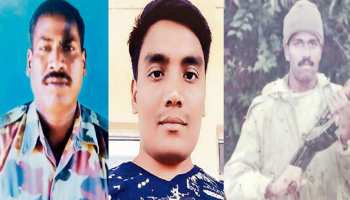 शनिवार को पैतृक गांव पहुंचेगा बिहार-झारखंड के शहीद जवानों का पार्थिव शरीर शनिवार को पैतृक गांव पहुंचेगा बिहार-झारखंड के शहीद जवानों का पार्थिव शरीर